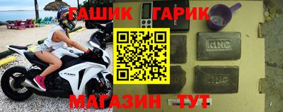 кристаллы Краснокаменск