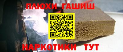 кристаллы Краснокаменск