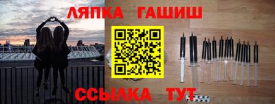стаф Краснознаменск