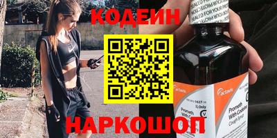 стаф Краснознаменск