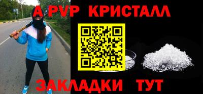 соль ск Краснодар