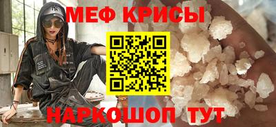 стаф Краснознаменск