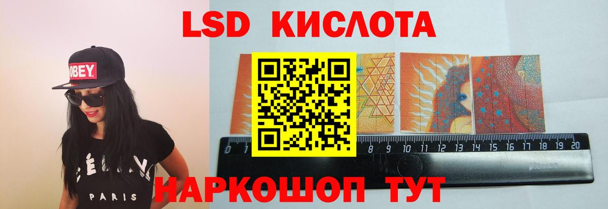 Лсд 25 экстази кислота  Вход с VPN  Дубна  ЛСД экстази кислота 