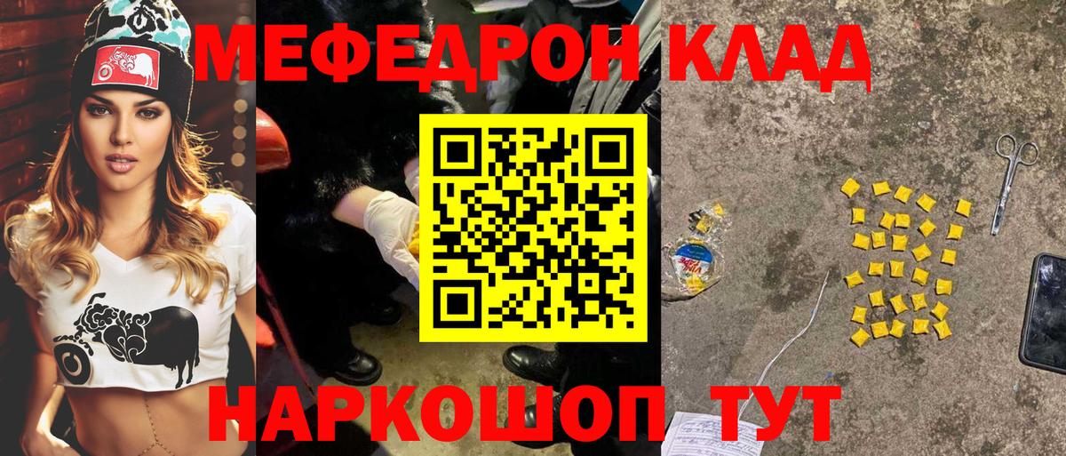 МЕФ Дубна