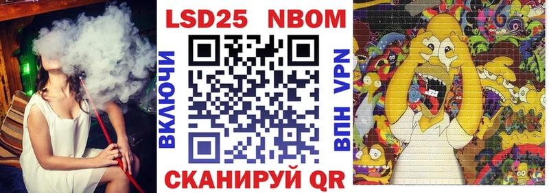Наркотические марки 1500мкг  Дубна 