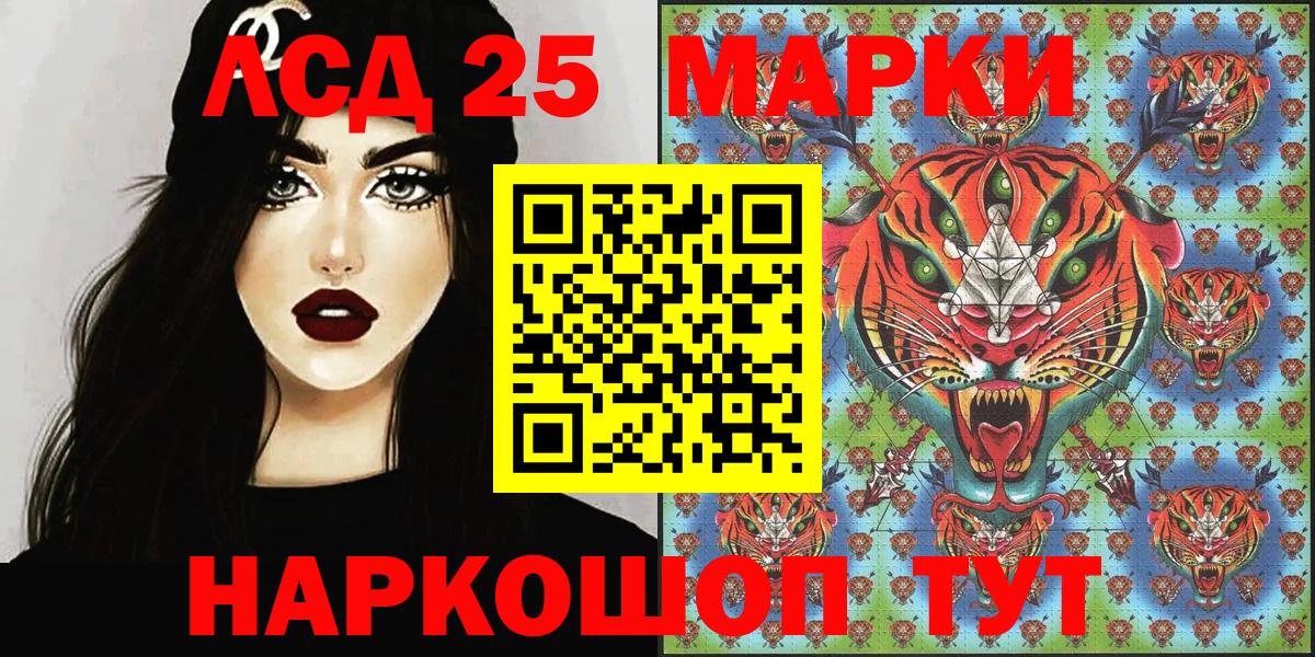 Марки 25I-NBOMe 1,8мг  Марки NBOMe  Вход с VPN  Дубна  где продают   Марки 25I-NBOMe 1,8мг 
