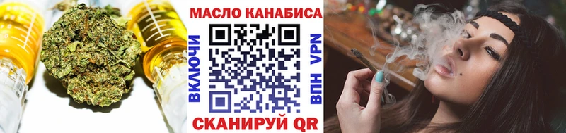 blacksprut зеркало  Дубна  Дистиллят ТГК THC oil 