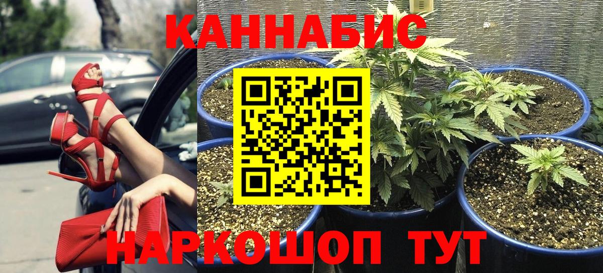 Дубна  Марихуана конопля  Шишки марихуана AK-47  Вход с VPN  МАРИХУАНА гибрид  Канабис Bruce Banner 