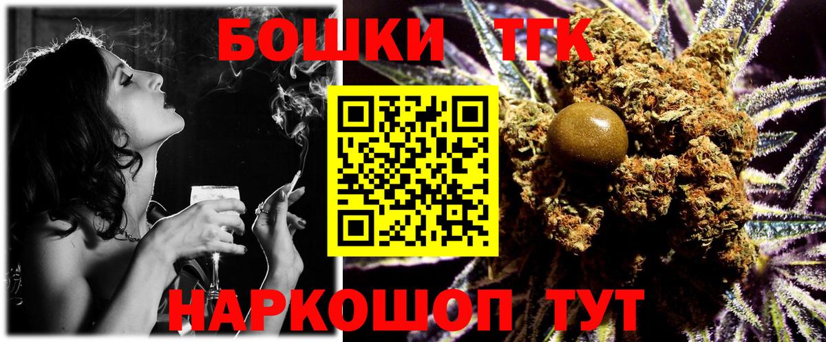 Конопля THC 21% Дубна